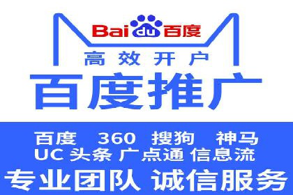百度竞价案例：打造爆款广告